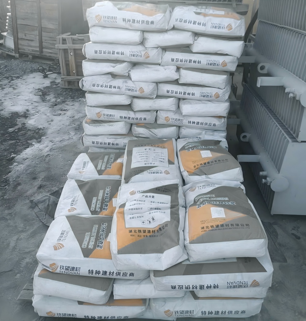 陕州M50干硬性无收缩砂浆