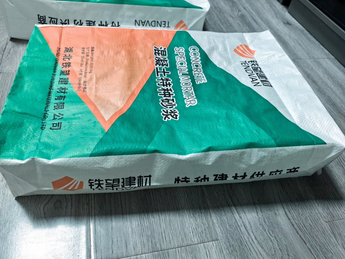 陕州抗裂密实剂